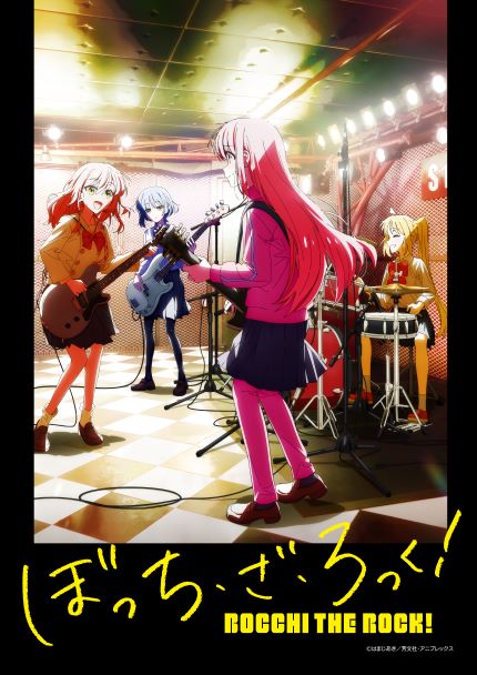 Bocchi the Rock! Volume 6 <limited> - Hamaji Aki - Música - ANIPLEX CORPORATION - 4534530140432 - 24 de maio de 2023