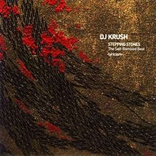 Cover for Dj Krush · Stepping Stones Self-remixed Best (CD) [Japan Import edition] (2008)