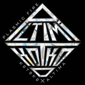 Cover for Kotoko * Altima · Plasmic Fire (CD) [Japan Import edition] (2016)