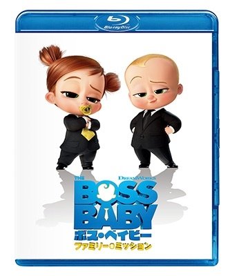 Cover for Marla Frazee · The Boss Baby: Family Business (MBD) [Japan Import edition] (2022)
