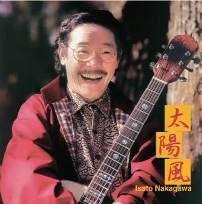 Cover for Isato Nakagawa · Taiyoufuu (CD) [Japan Import edition] (2022)