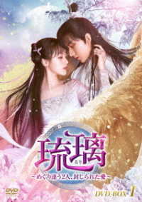 Cover for Cheng Yi · Untitled (MDVD) [Japan Import edition] (2011)