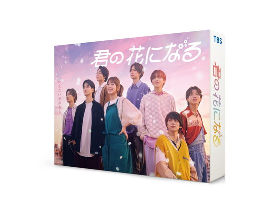 Cover for Honda Tsubasa · Kimi No Hana Ni Naru Blu-ray Box (MBD) [Japan Import edition] (2023)