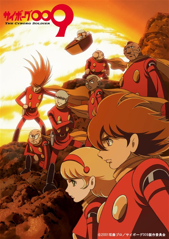 Cover for (Various Artists) · [cyborg 009 the Cyborg Soldier]zenwa Ikki Mi Blu-ray (MBD) [Japan Import edition] (2022)