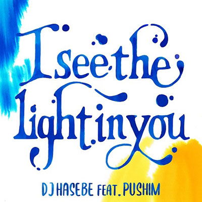 I See The Light In You - Dj Hasebe - Muzyka - INSENSE MUSIC WORKS INC. - 4580278265432 - 1 listopada 2022