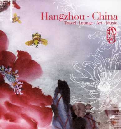 Cover for Hangzhou China / Various (CD) (2009)