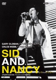 Cover for Gary Oldman · Sid and Nancy (MDVD) [Japan Import edition] (2013)