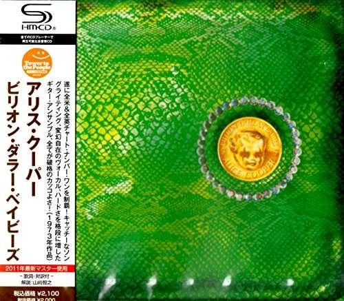 Cover for Alice Cooper · Billion Dollar Babies (CD) [Japan Import edition] (2011)
