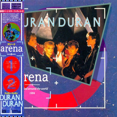 Cover for Duran Duran · Arena (Mini LP Sleeve) (Jpn) (CD) [Limited edition] (2008)