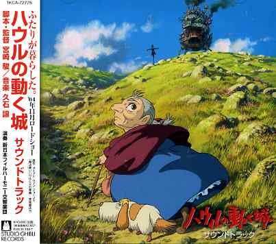 Cover for Joe Hisaishi · Howls Moving Castle - Original Soundtrack (CD) (2004)