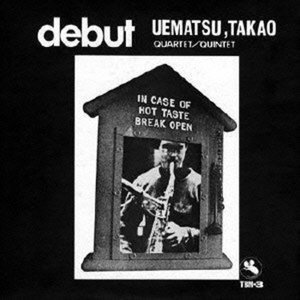 Cover for Uematsu Takao · Debut (CD) [Japan Import edition] (2013)