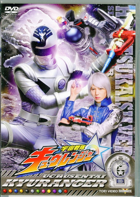 Cover for Yatsude Saburo · Uchusentai Kyuranger Vol.6 (MDVD) [Japan Import edition] (2017)