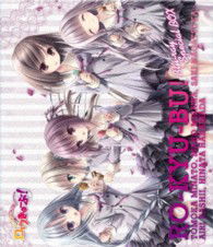 Cover for Aoyama Sagu · Ro-kyu-bu Special Box (MBD) [Japan Import edition] (2013)