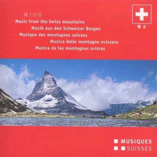 Cover for Music from the Swiss Mountains / Various (CD) (2010)