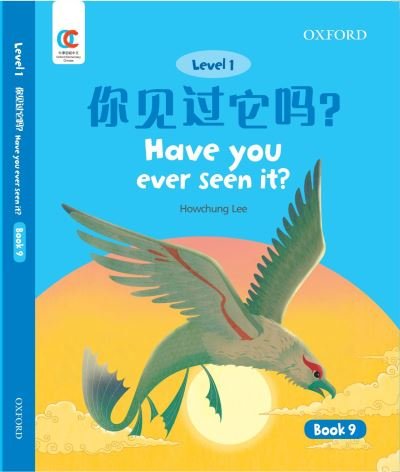 Cover for Howchung Lee · Have You Ever Seen it - OEC Level 1 Student's Book (Paperback Book) (2021)