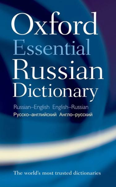 Oxford Essential Russian Dictionary - Oxford Languages - Books - Oxford University Press - 9780199576432 - May 13, 2010