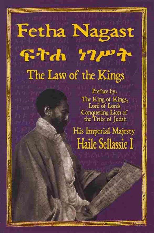 Cover for Haile Sellasie · Fetha Nagast: Law of the Kings (Taschenbuch) [Reprint edition] (2002)