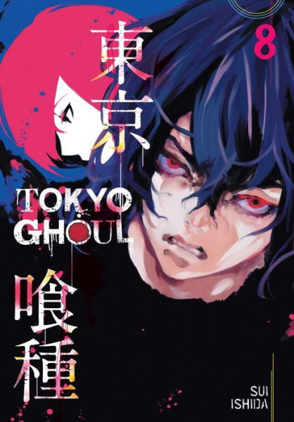 Tokyo Ghoul, Vol. 8 - Tokyo Ghoul - Sui Ishida - Books - Viz Media, Subs. of Shogakukan Inc - 9781421580432 - August 25, 2016