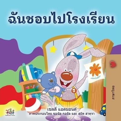 I Love to Go to Daycare (Thai Book for Kids) - Shelley Admont - Bøger - Kidkiddos Books - 9781525965432 - 20. juni 2022