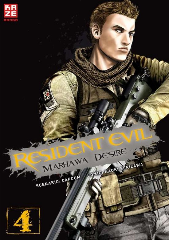 Cover for Capcom · Resident Evil,Marhawa Desire.04 (Book)