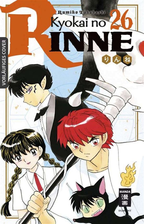 Cover for Takahashi · Kyokai no RINNE 26 (Buch)