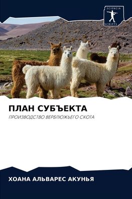 Cover for ???? ???????? ?????? · ???? ???????? (Paperback Book) (2021)