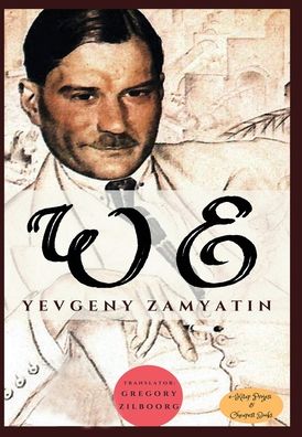 Cover for Yevgeny Zamyatin · We (Hardcover Book) (1924)