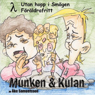 Cover for Åke Samuelsson · Munken &amp; Kulan LAMBDA, Utan hopp i Smögen ; Föräldrafritt (CD) (2008)