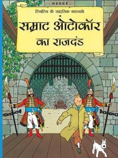 Samrat Autocar Ka Rajdand - Herge - Bücher - Om Books International - 9789380069432 - 1. Oktober 2019