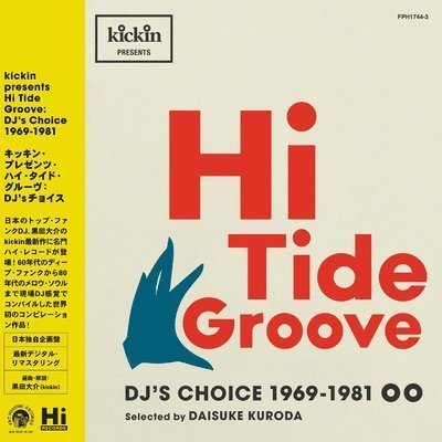 Cover for Various Artists · Hi Tide Groove (LP) (2023)