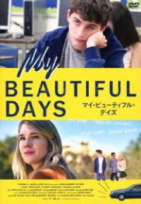 Cover for Timothee Chalamet · Miss Stevens (MDVD) [Japan Import edition] (2020)