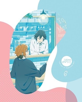 Cover for Hero · Horimiya 6 &lt;limited&gt; (MBD) [Japan Import edition] (2021)