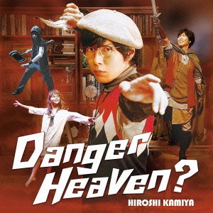 Cover for Hiroshi Kamiya · Danger Heaven? (CD) [Japan Import edition] (2016)