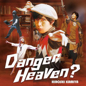 Cover for Kamiya Hiroshi · Danger Heaven? (CD) [Japan Import edition] (2016)