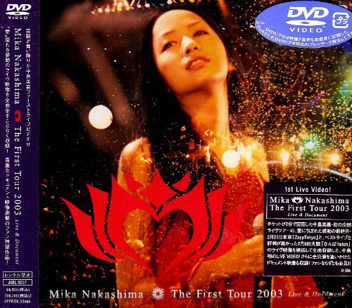 Cover for Mika Nakashima · The First Tour 2003 Live &amp; Document (MDVD) [Japan Import edition] (2003)