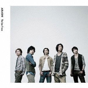 Cover for Arashi · To Be Free (CD) [Japan Import edition] (2010)