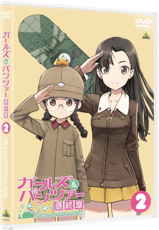 Cover for Sugimoto Isao · Girls Und Panzer Das Finale 2 (MDVD) [Japan Import edition] (2020)