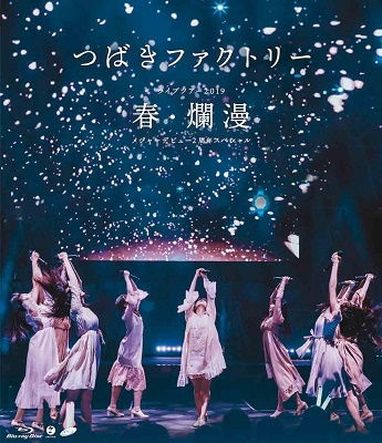 Cover for Camellia Factory · Camellia Factory Live Tour 2019 Haru.ranman Major Debut 2 Shuunen Kinen (MBD) [Japan Import edition] (2019)