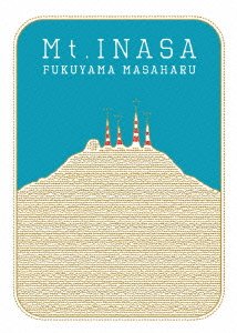 Cover for Masaharu Fukuyama · Fukuyama Natsu No Dai Sougyou Sai Inasayama (MDVD) [Japan Import edition] (2010)