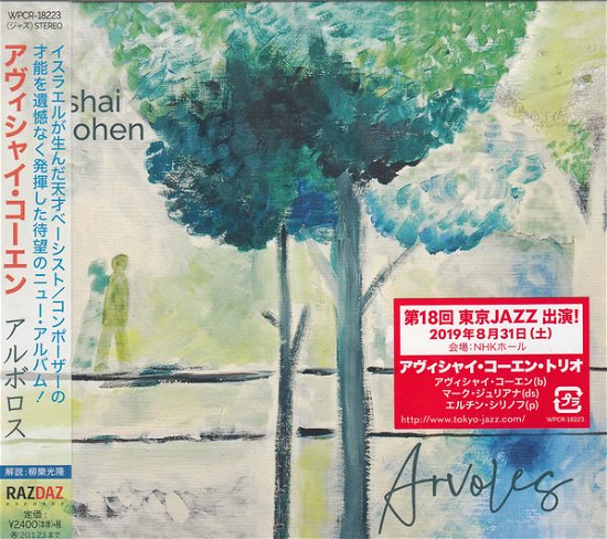 Arvoles - Avishai Cohen - Musik - WARNER MUSIC JAPAN CO. - 4943674298433 - 24. juli 2019