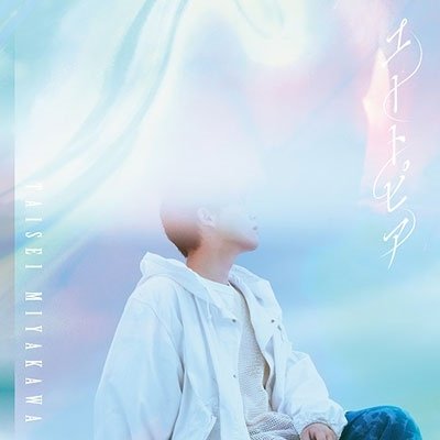 Cover for Taisei Miyakawa · Utopia (CD) [Japan Import edition] (2022)