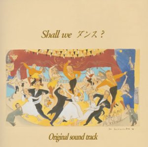 Shall We Dance? / O.s.t. - Shall We Dance? / O.s.t. - Musik - TOKUMA - 4988008791433 - 4. oktober 2004