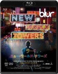 Cover for Blur · Blur:new World Towers (MBD) [Japan Import edition] (2016)