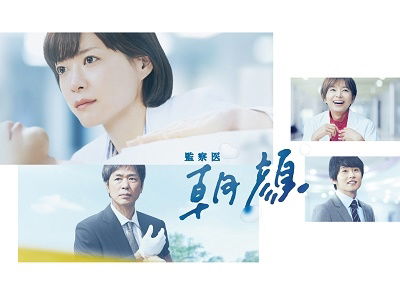 Kansatsui Asagao Dvd-box - Ueno Juri - Music - PONY CANYON INC. - 4988632152433 - December 18, 2019