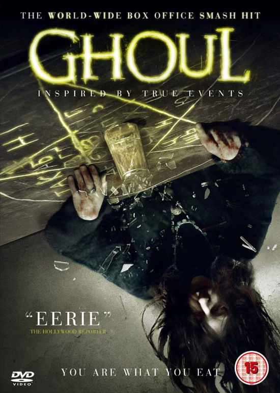 Ghoul (DVD) (2016)