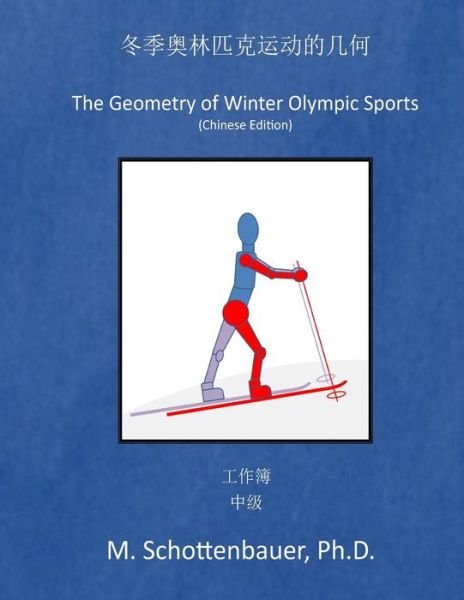 Cover for M Schottenbauer · The Geometry of Winter Olympic Sports: (Taschenbuch) [Chinese edition] (2014)