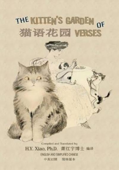 The Kitten's Garden of Verses (Simplified Chinese) - H y Xiao Phd - Boeken - Createspace Independent Publishing Platf - 9781505915433 - 11 juni 2015