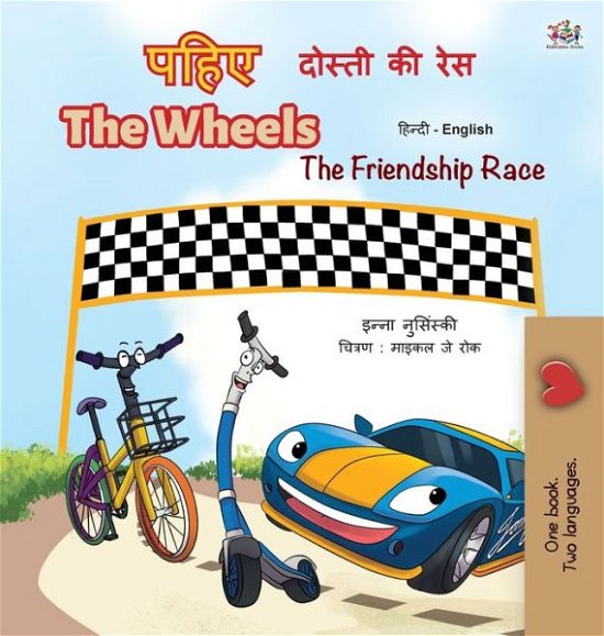 Wheels -The Friendship Race (Hindi English Bilingual Book for Kids) - Inna Nusinsky - Kirjat - Kidkiddos Books - 9781525926433 - torstai 7. toukokuuta 2020