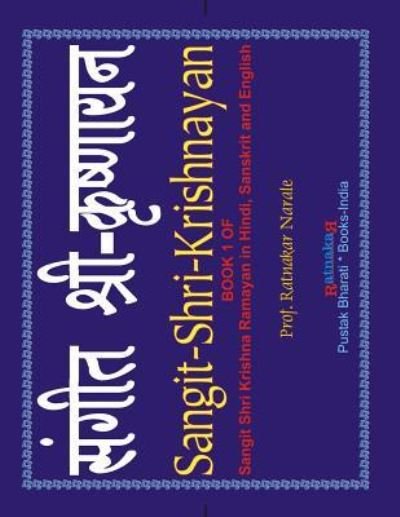 Cover for Ratnakar Narale · Sangit-Shri-Krishnayan, Volume 1 of Sangit-Shri-Krishna-Ramayan, Hindi-Sanskrit-English (Paperback Bog) (2016)