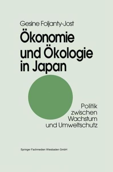 Cover for Gesine Foljanty-jost · OEkonomie und OEkologie in Japan: Politik zwischen Wachstum und Umweltschutz (Paperback Book) [Softcover reprint of the original 1st ed. 1995 edition] (2013)